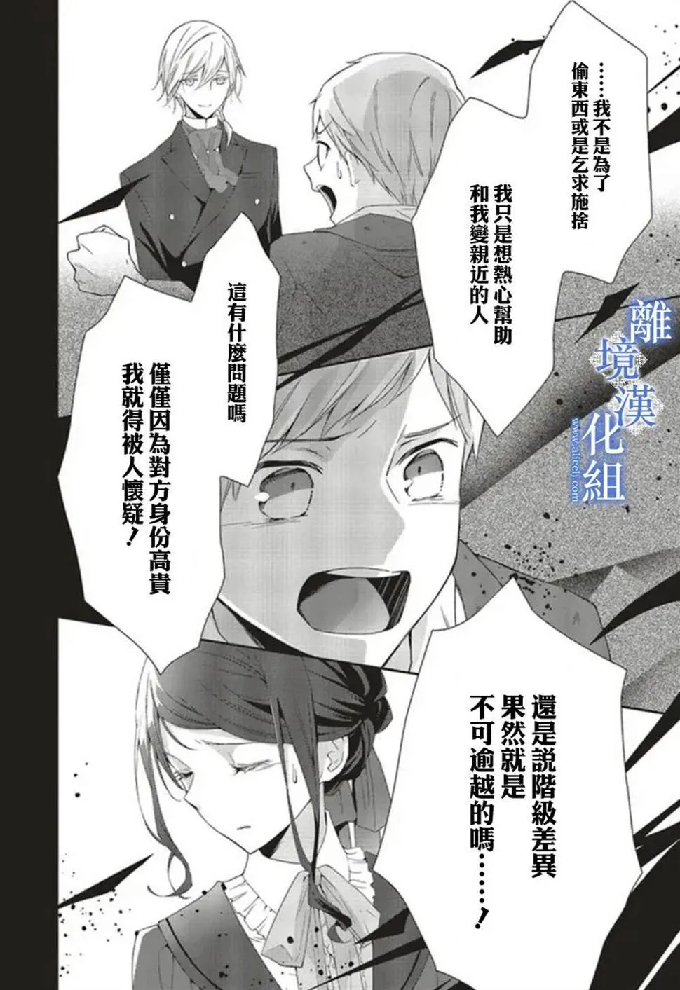 第04话 第20页