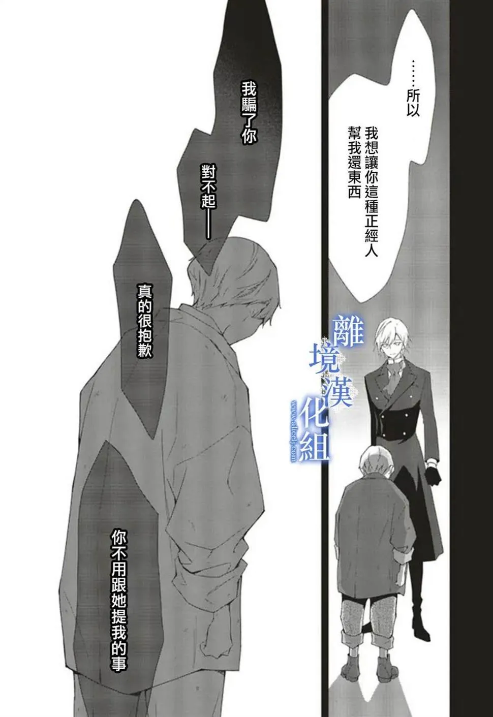 第04话 第21页