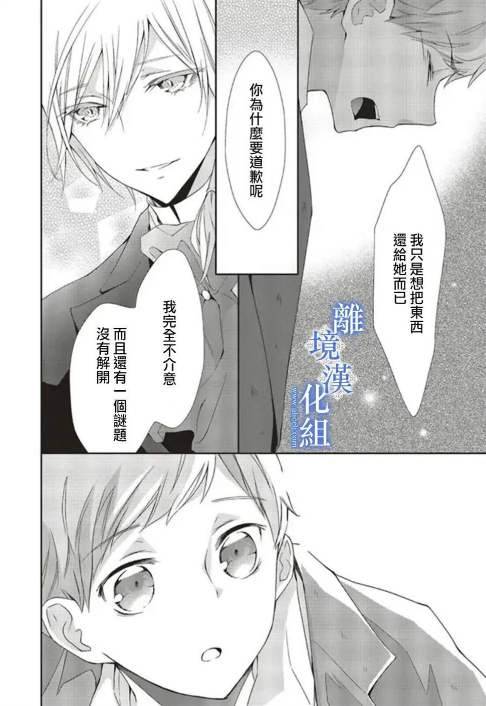 第04话 第22页