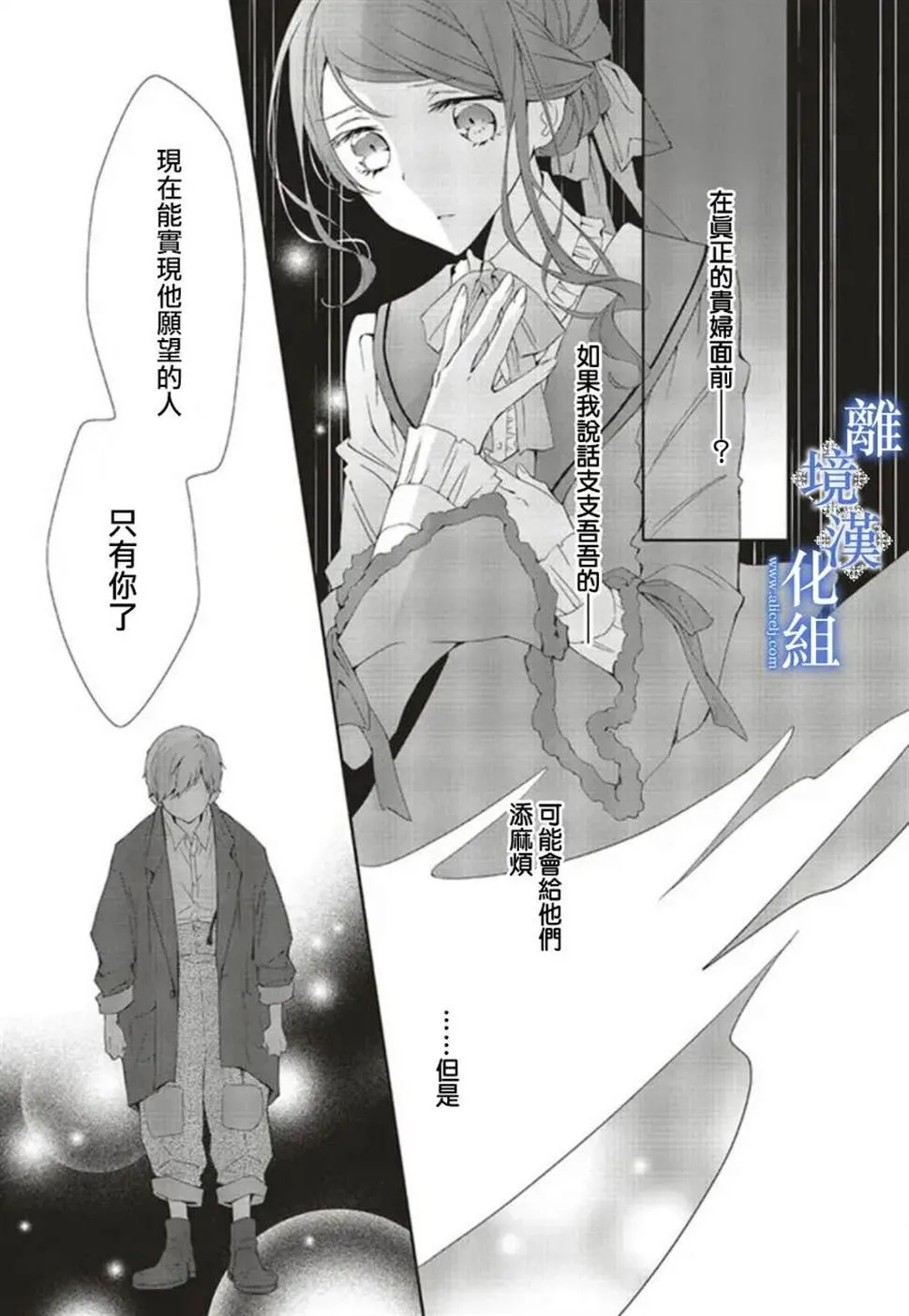 第04话 第25页