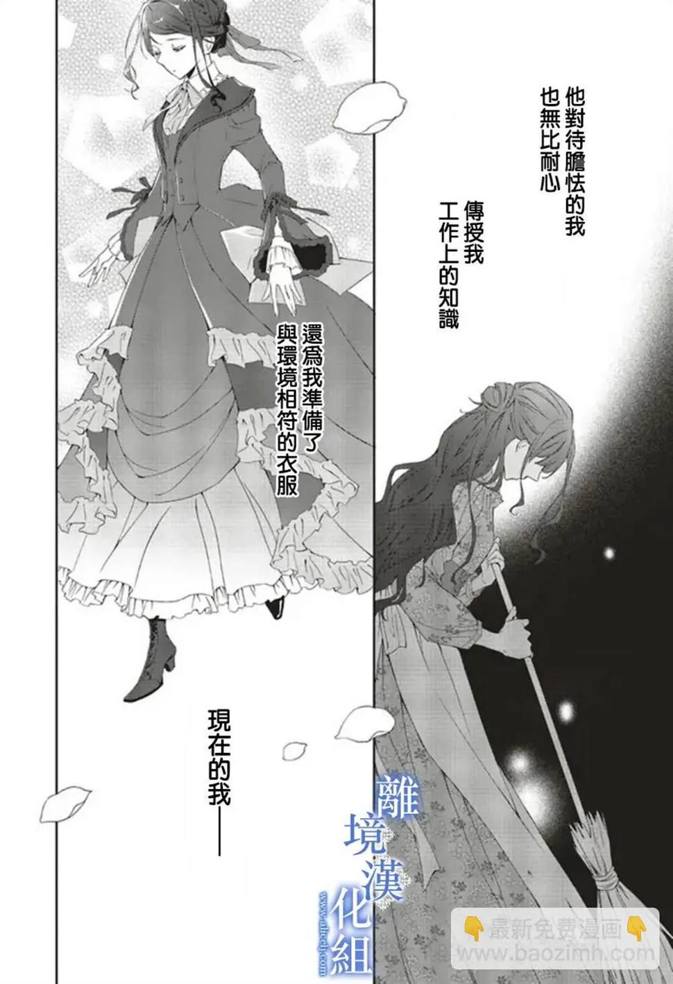 第04话 第26页
