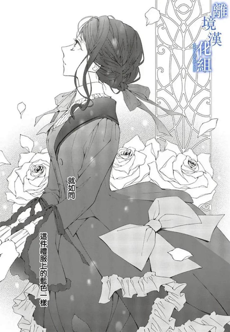 第04话 第27页