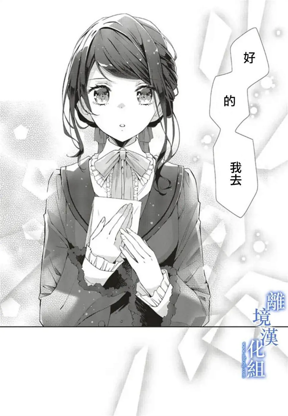第04话 第28页