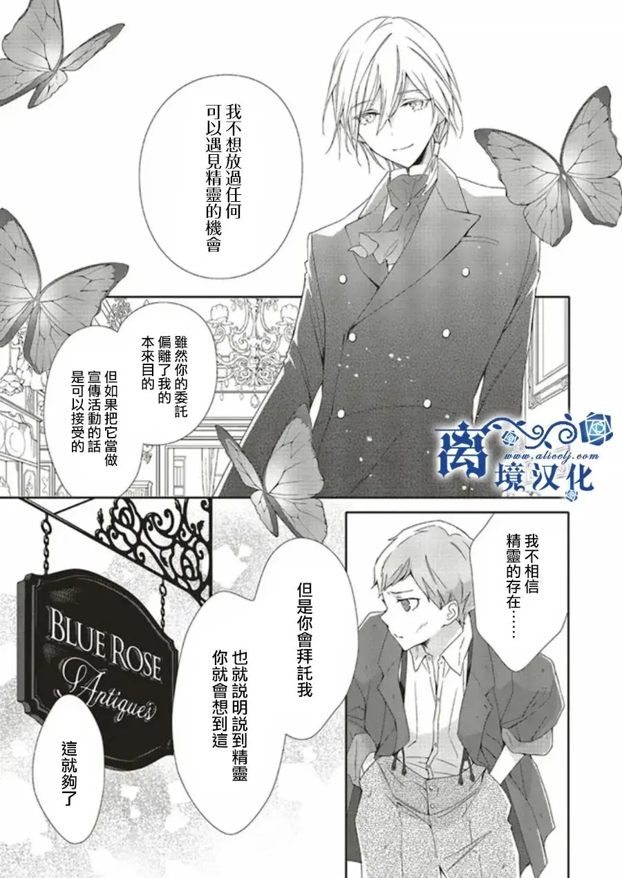 第03话 第7页