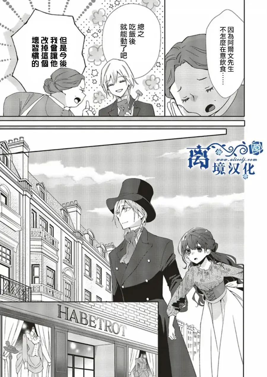 第03话 第13页