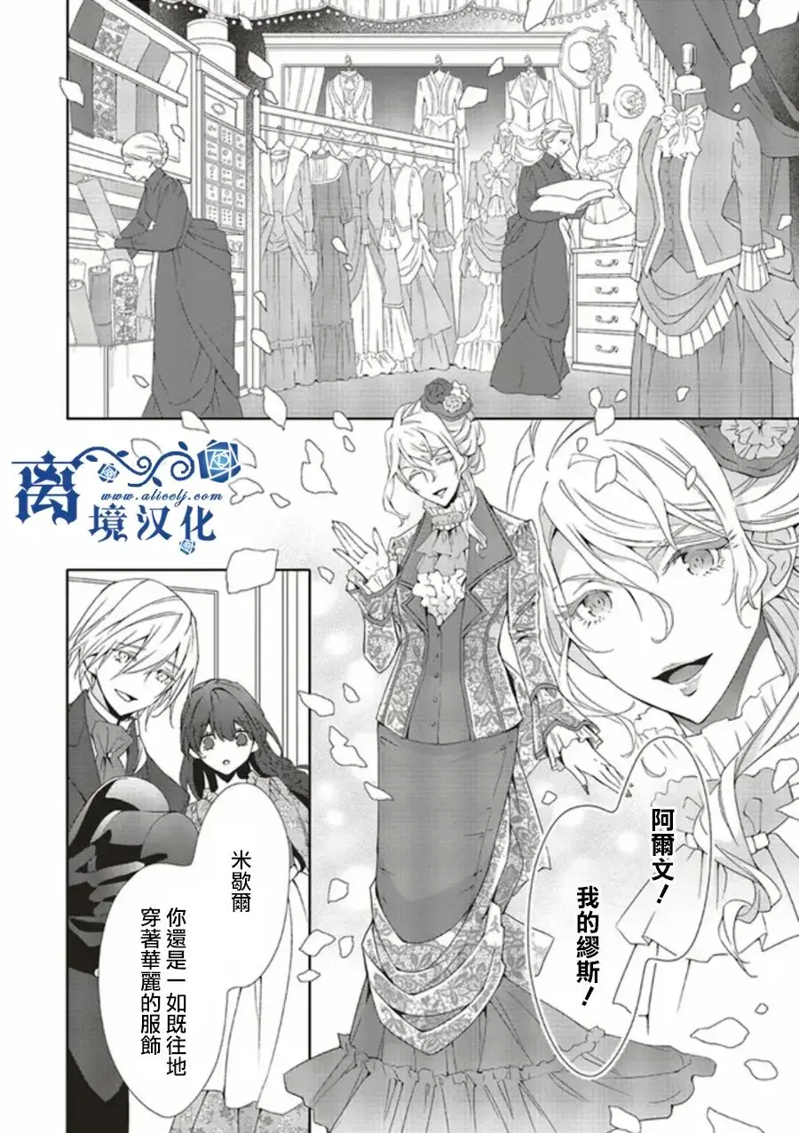 第03话 第14页