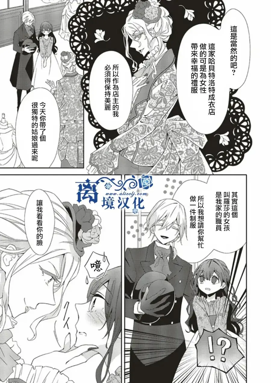 第03话 第15页