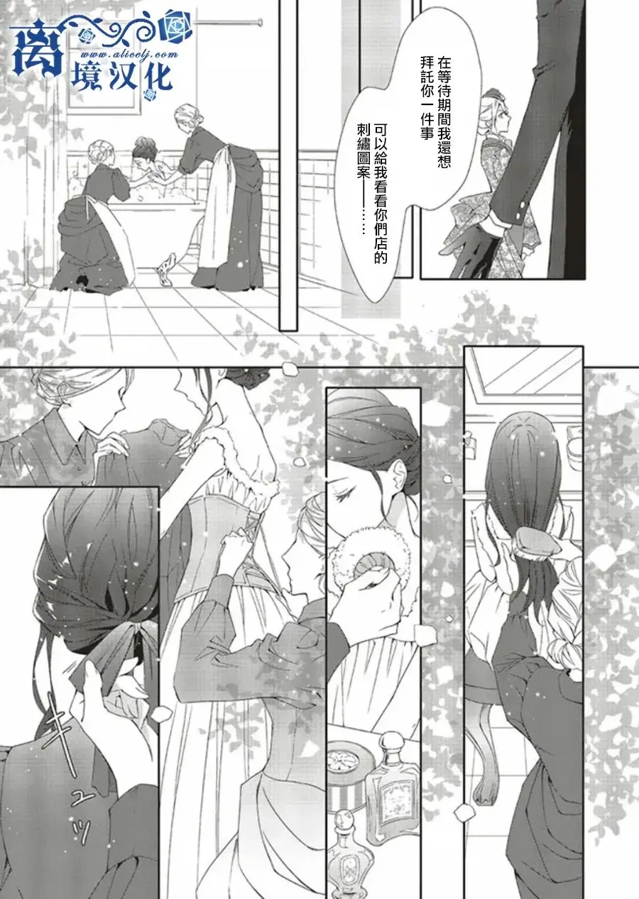 第03话 第17页