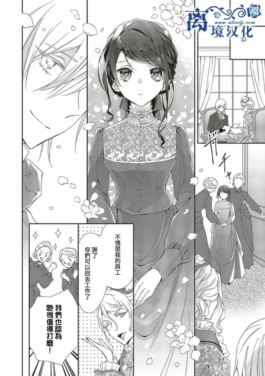 第03话 第18页