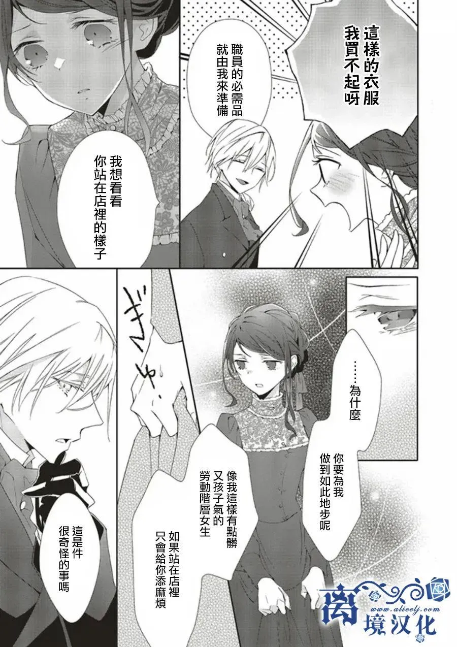 第03话 第22页