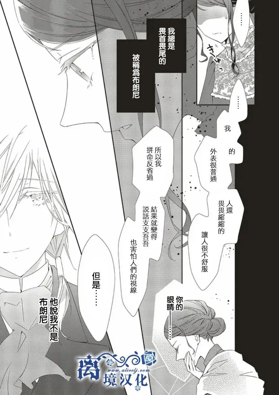 第03话 第24页