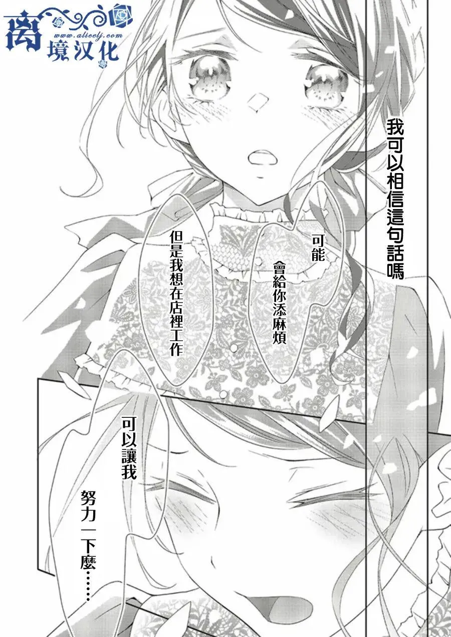 第03话 第25页