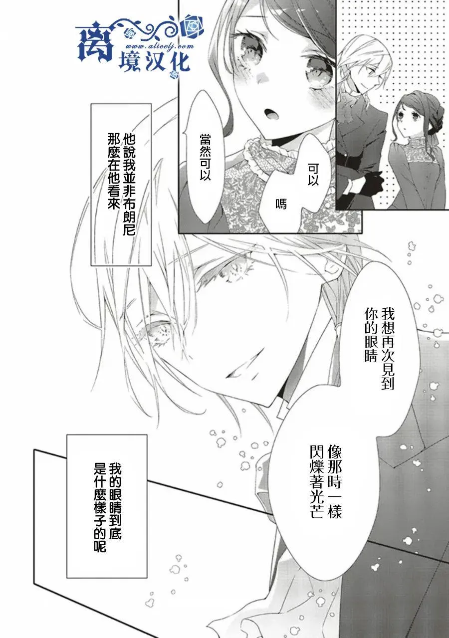 第03话 第29页