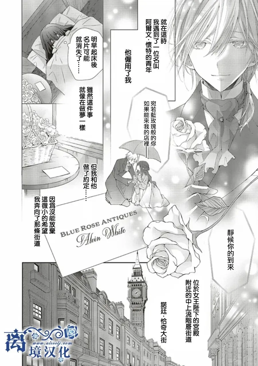 第02话 第2页