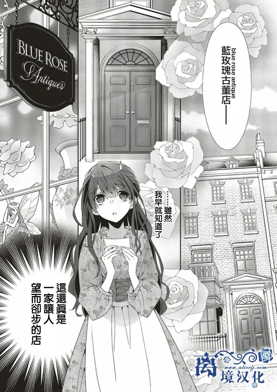 第02话 第3页