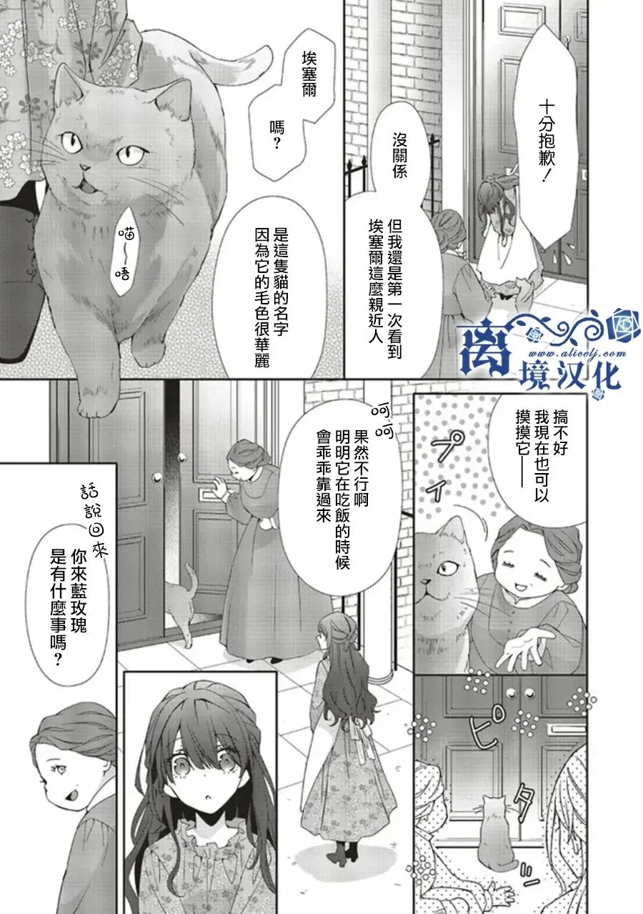 第02话 第5页