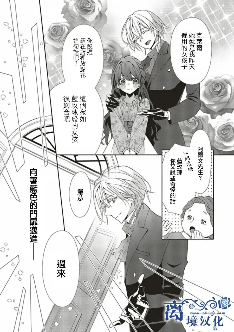 第02话 第7页