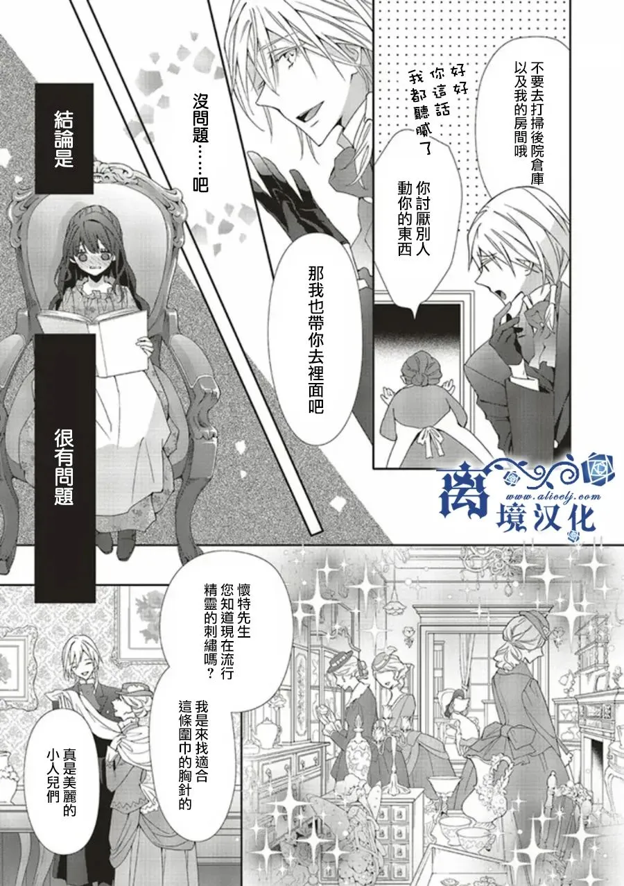 第02话 第15页