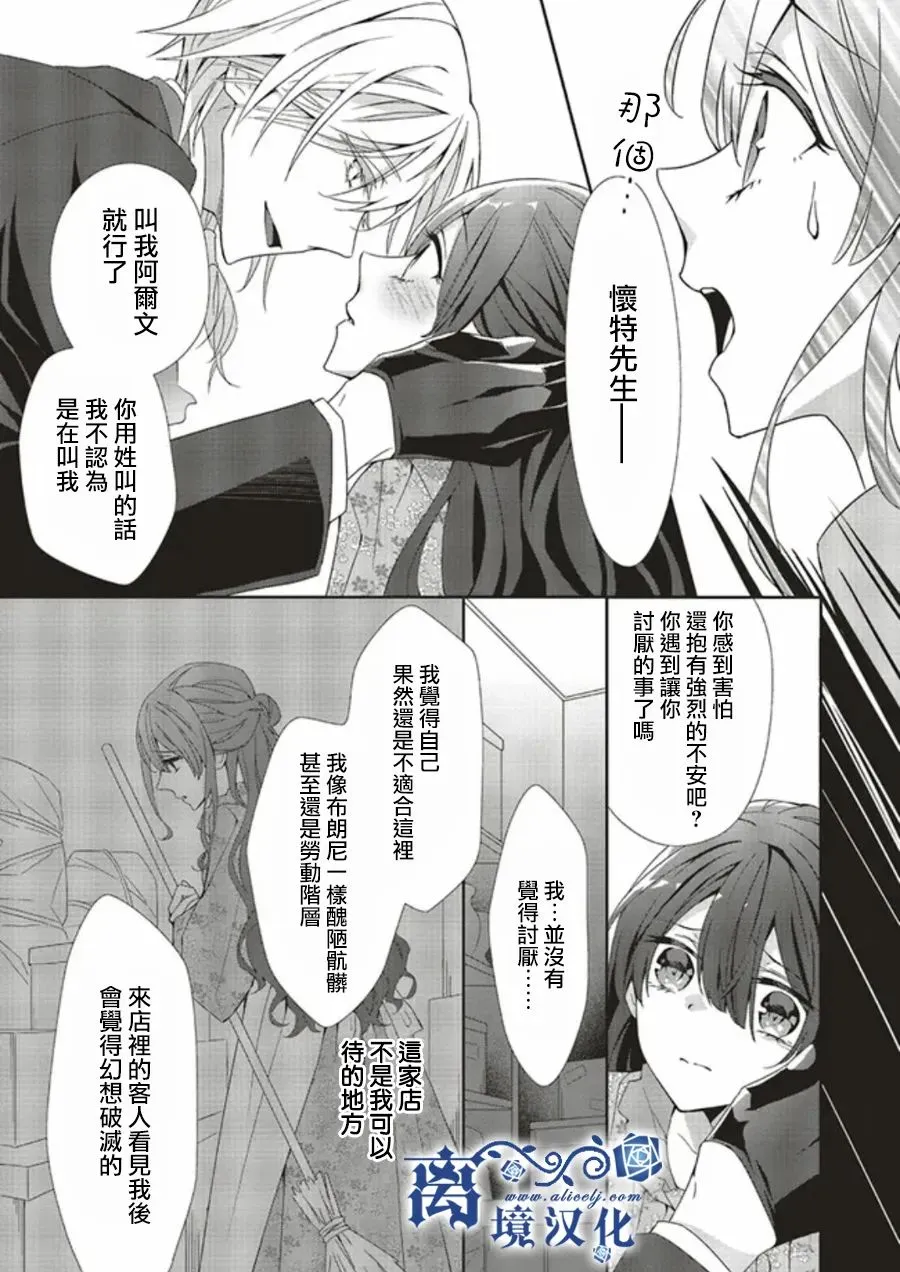 第02话 第21页