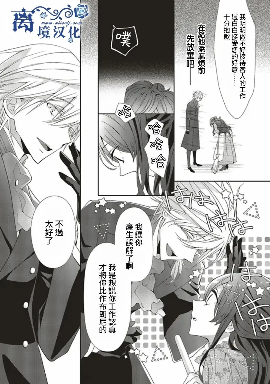 第02话 第22页