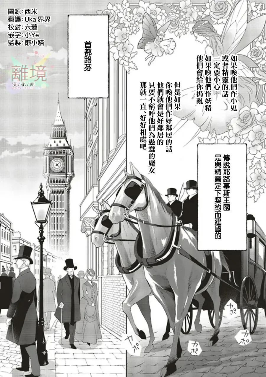 第01话 第3页