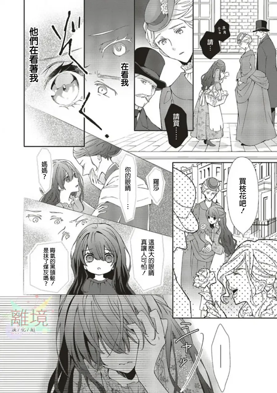 第01话 第5页