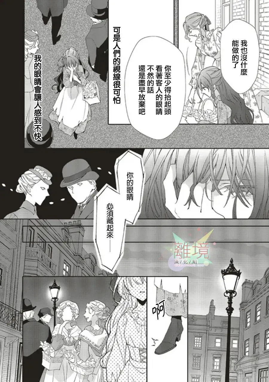 第01话 第11页