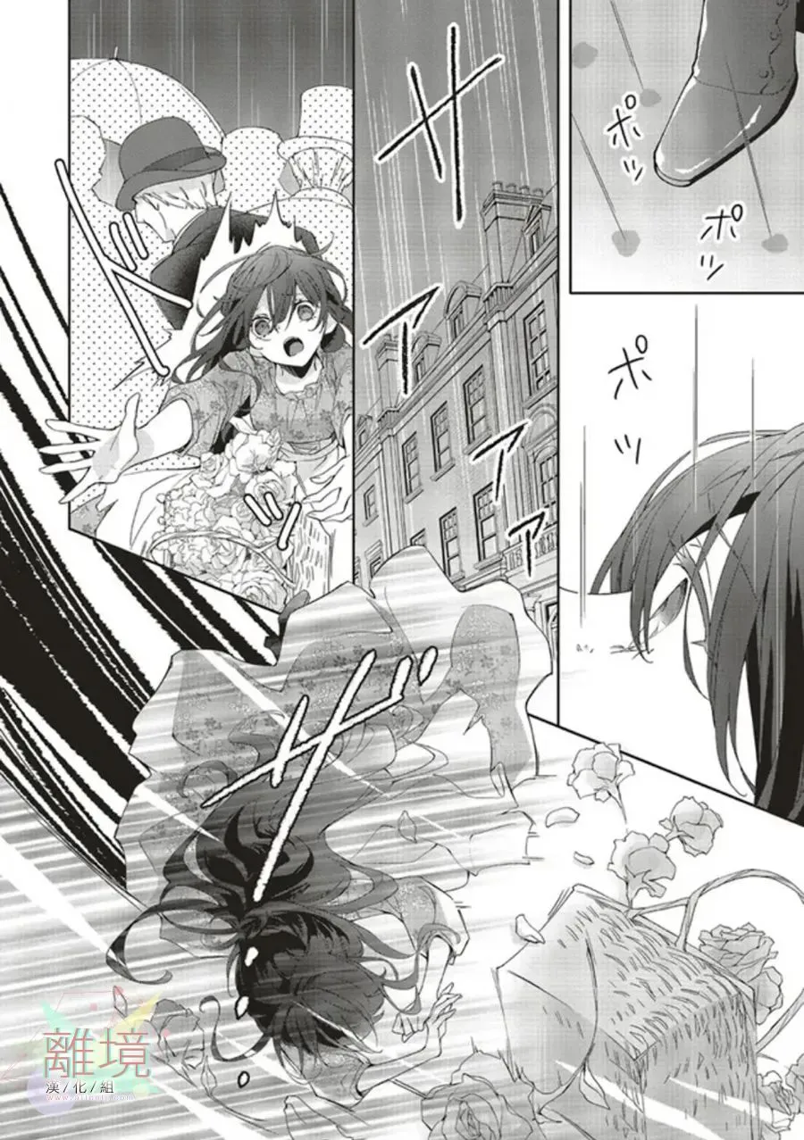 第01话 第13页