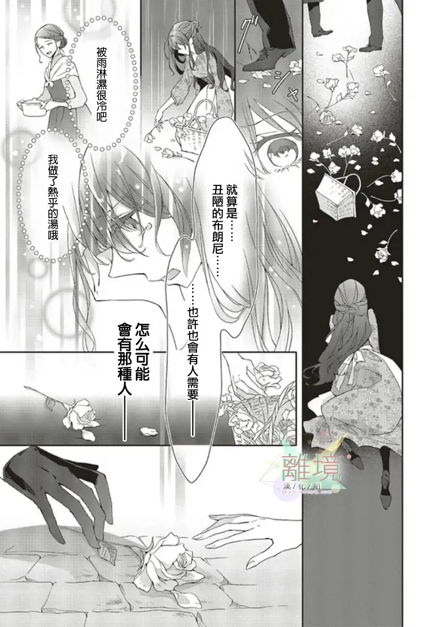 第01话 第14页