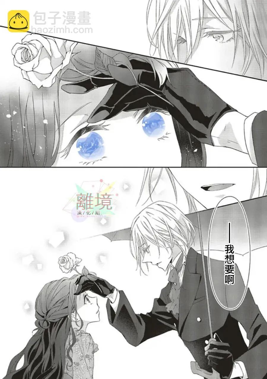 第01话 第17页