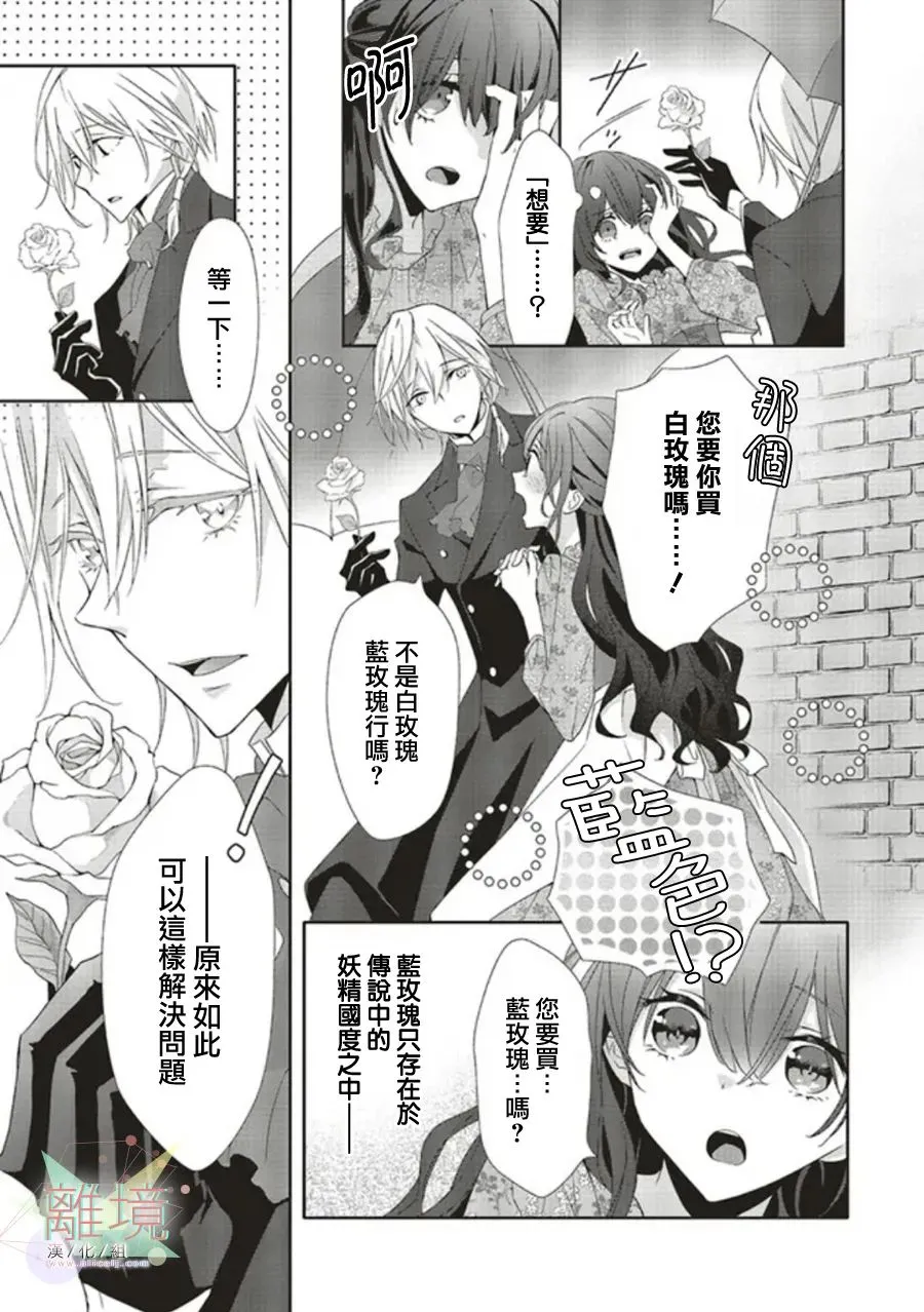 第01话 第18页