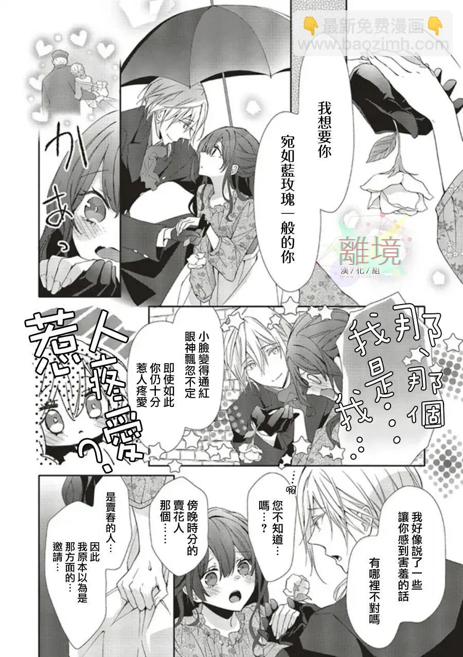 第01话 第19页