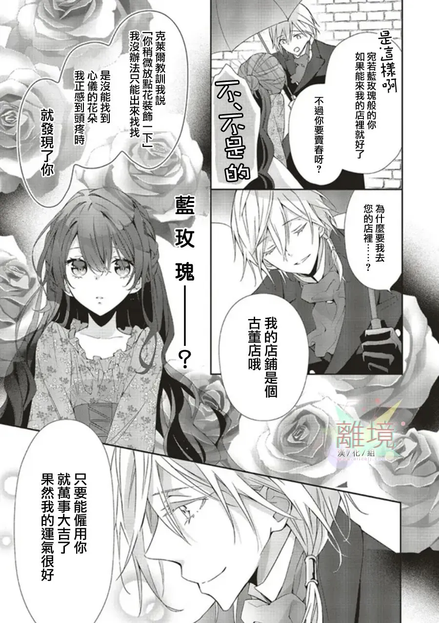 第01话 第20页