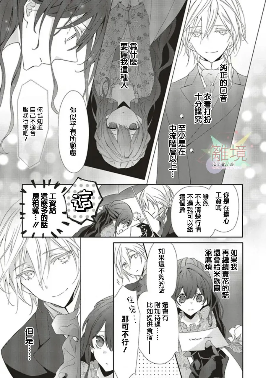 第01话 第22页