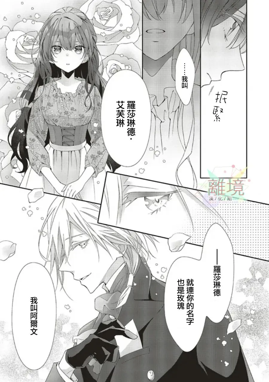 第01话 第24页