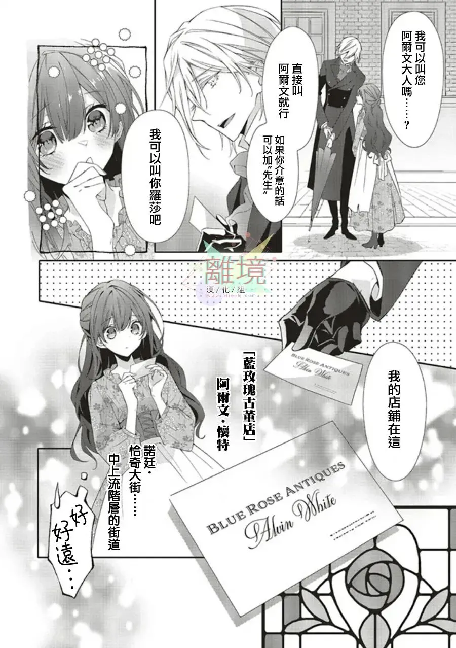 第01话 第25页