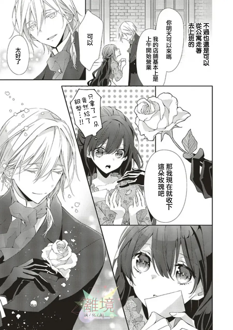 第01话 第26页