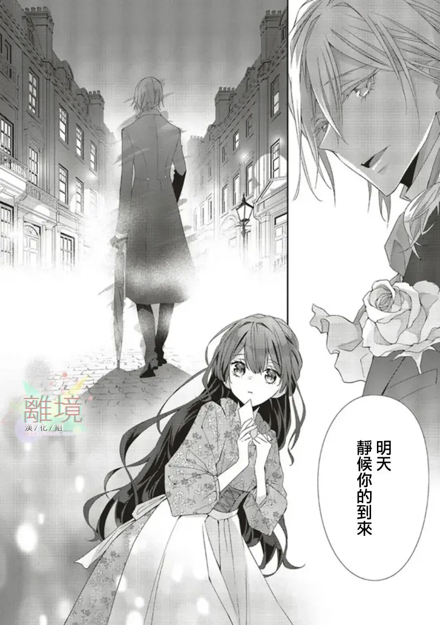 第01话 第27页