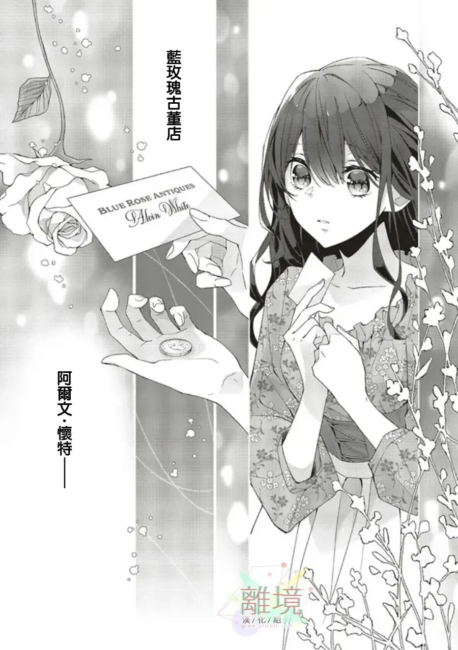 第01话 第28页
