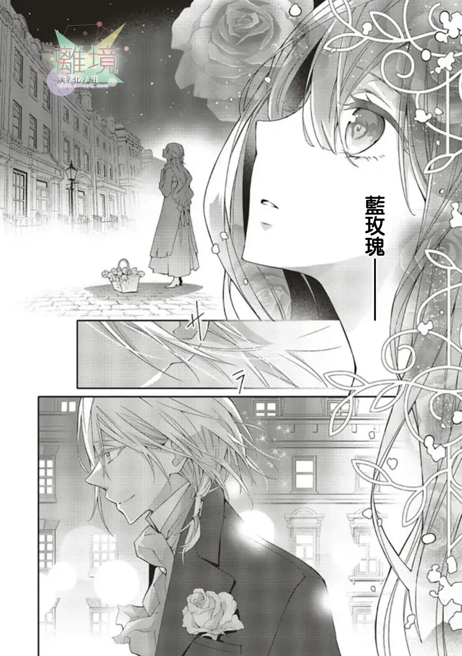 第01话 第29页