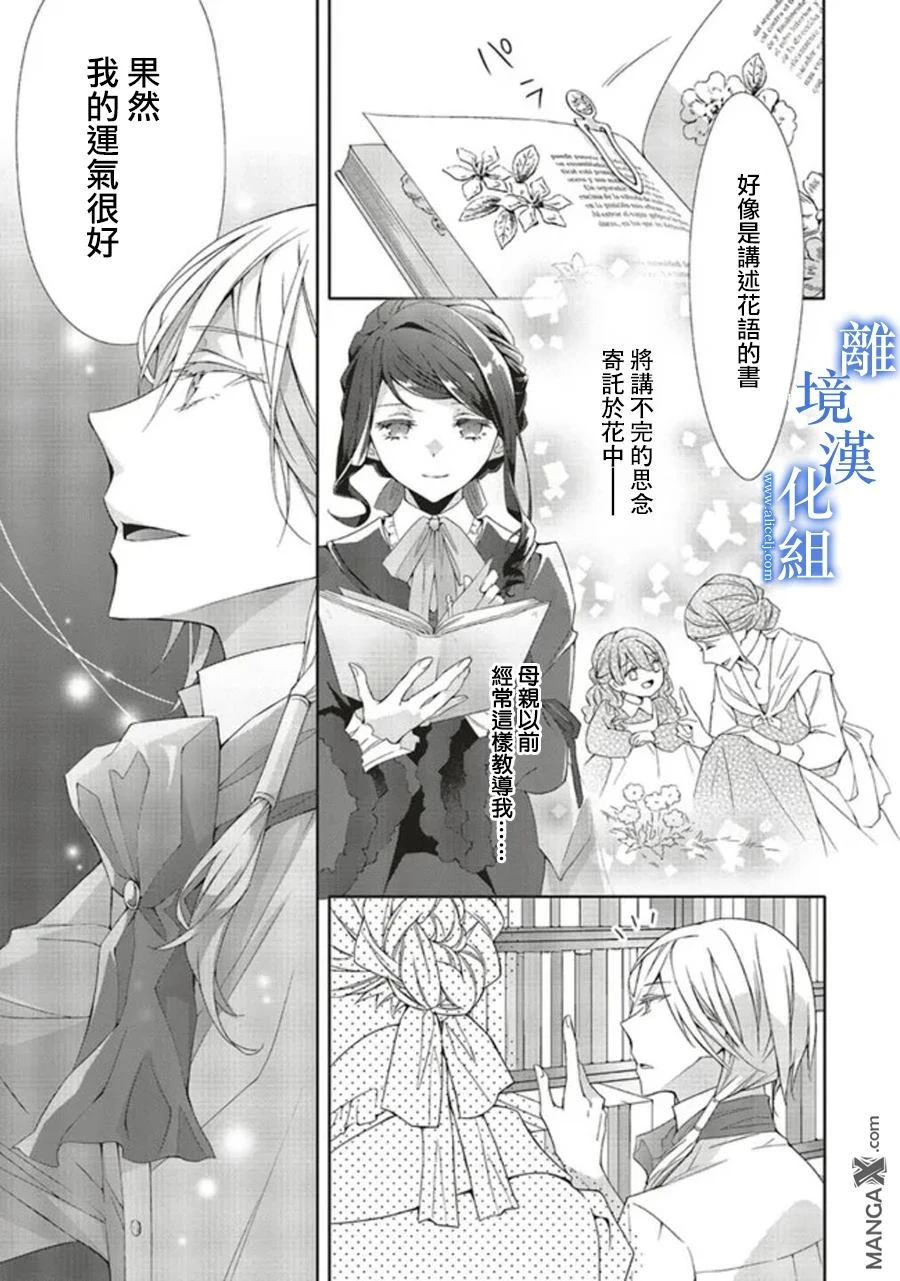 第08话 第5页