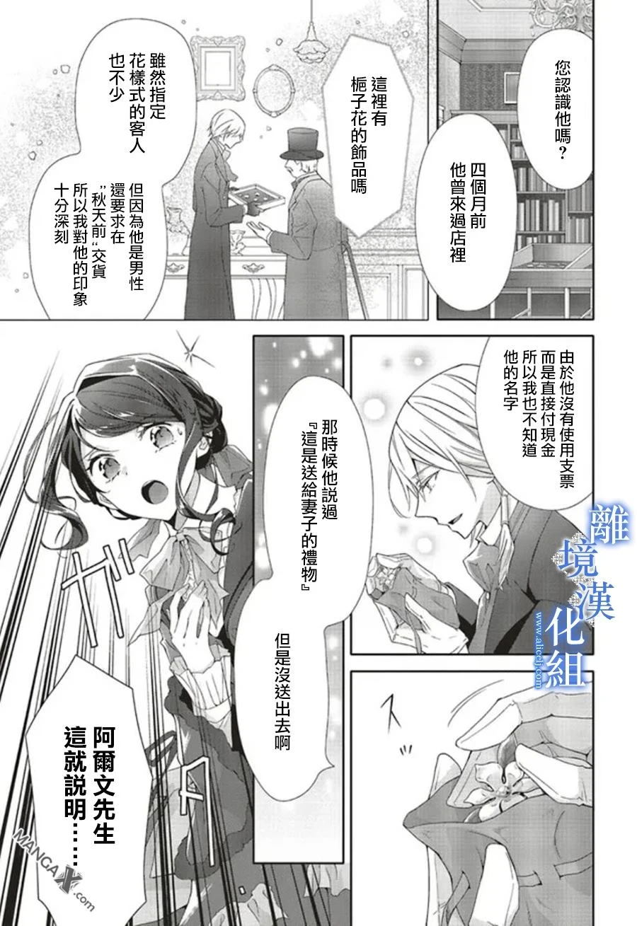 第08话 第15页