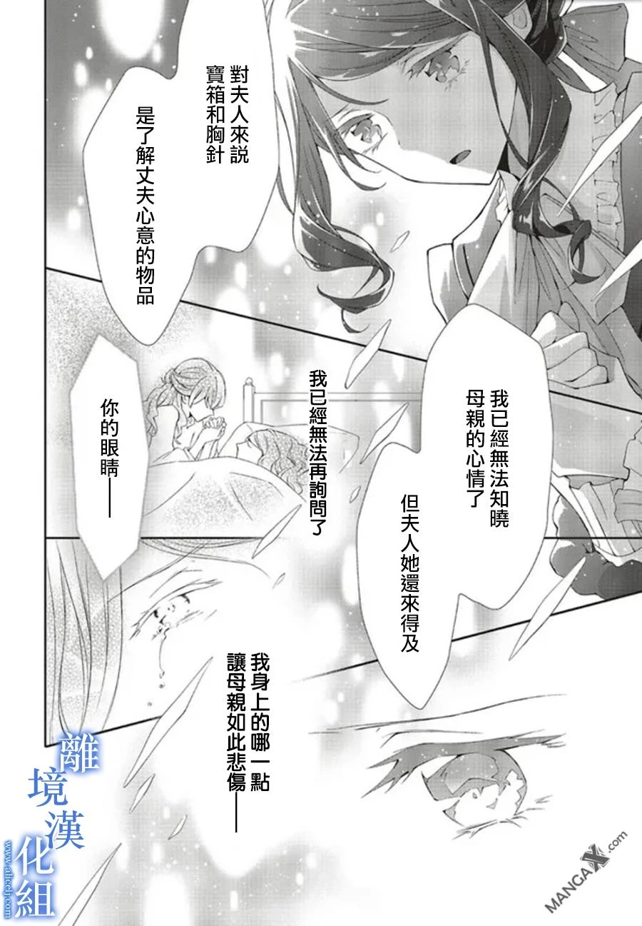 第08话 第22页