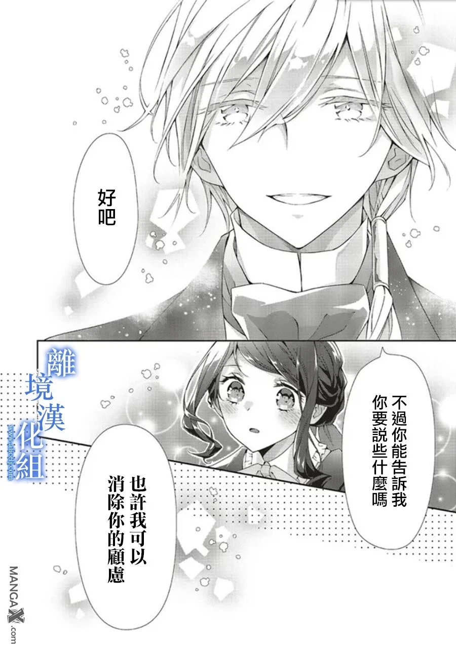第08话 第24页