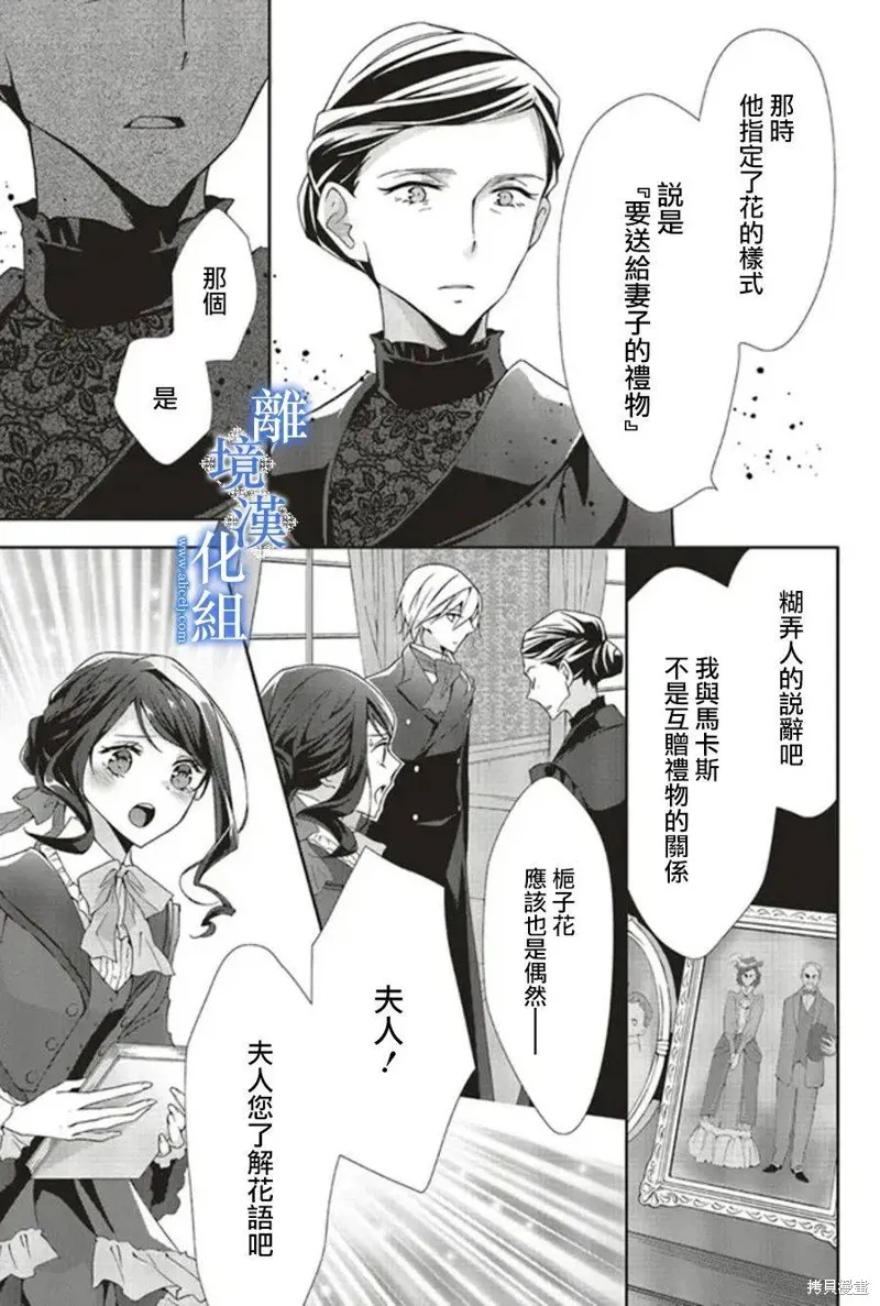 第09话 第3页