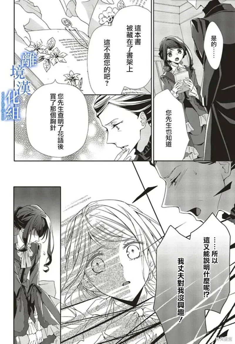 第09话 第4页