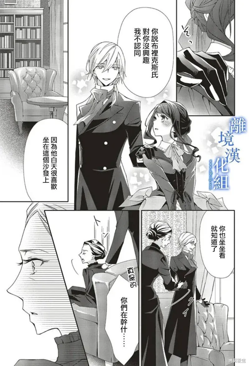 第09话 第5页
