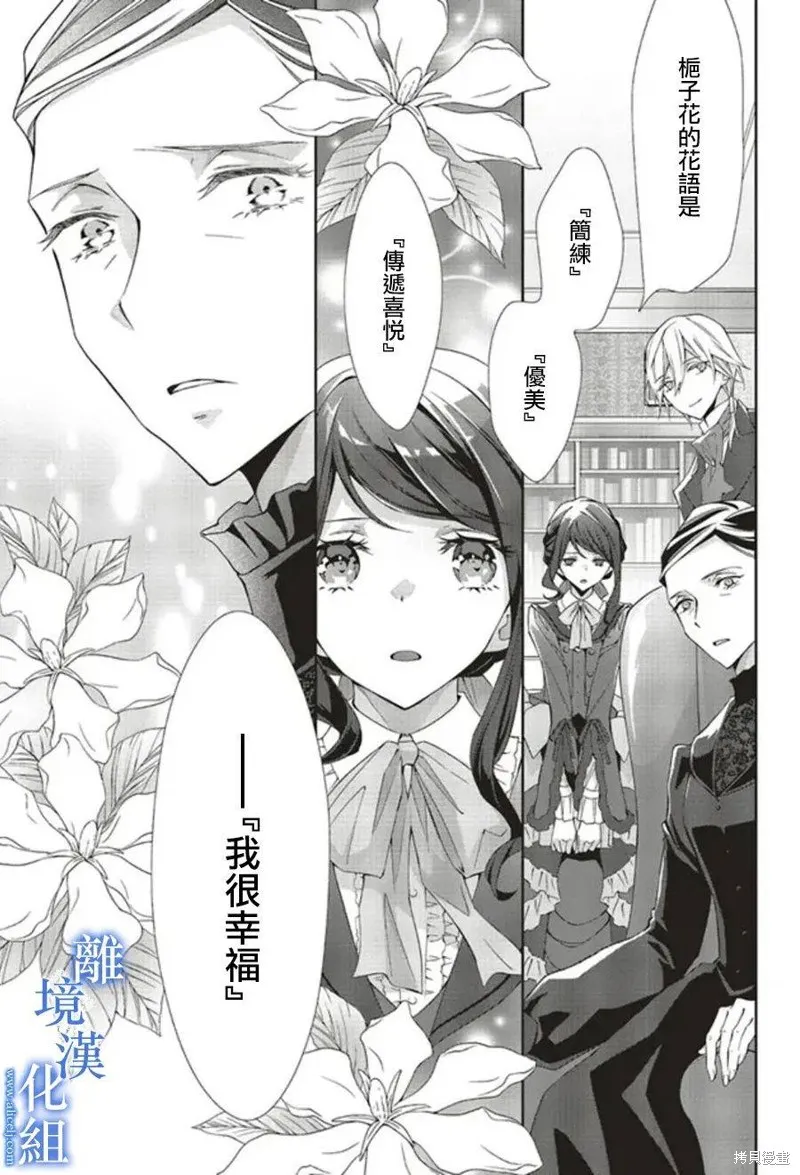 第09话 第7页