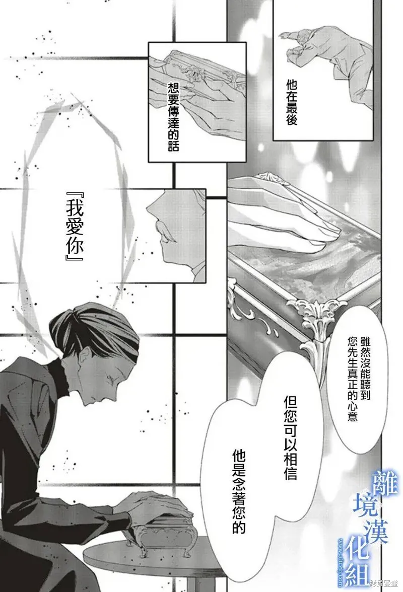 第09话 第9页