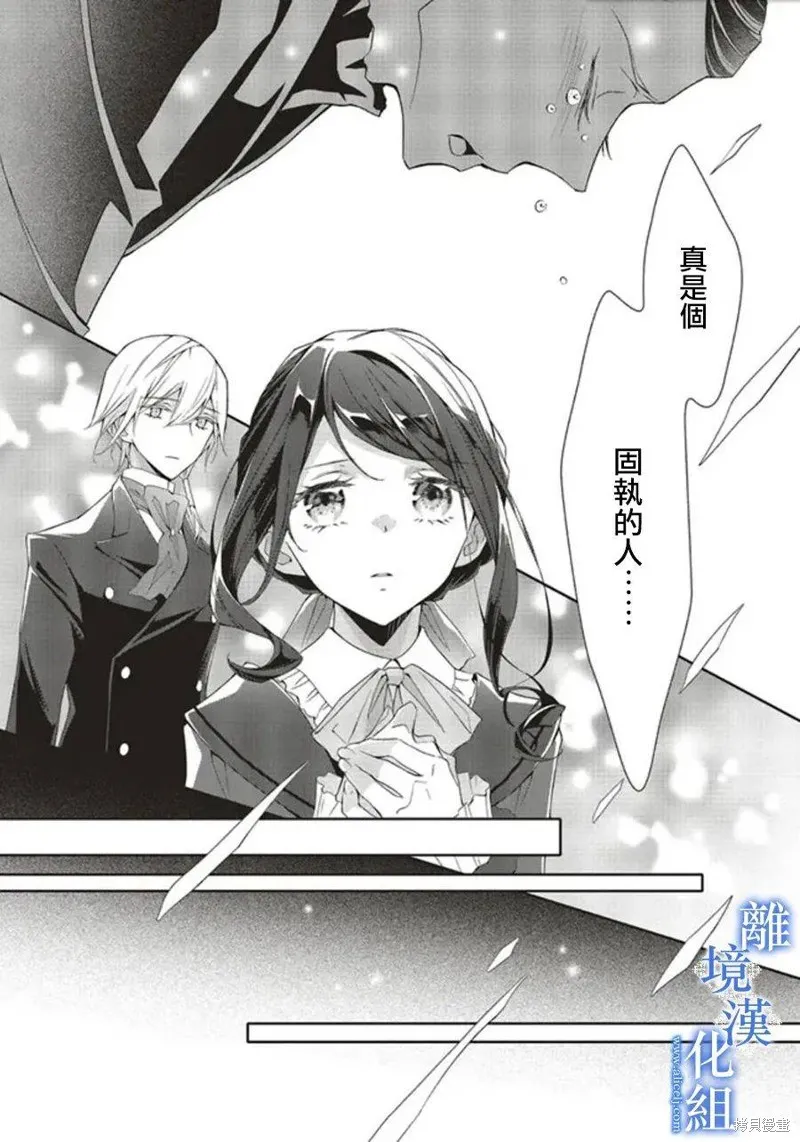第09话 第10页